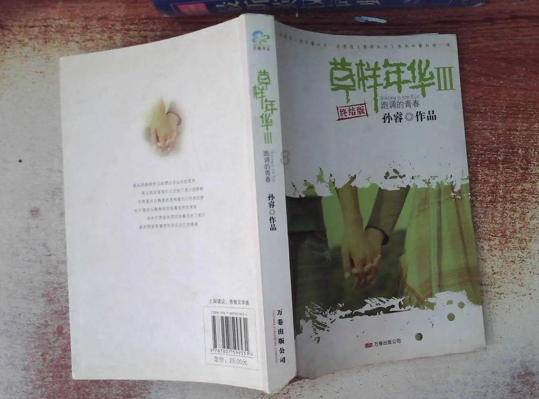 逃离荒废的戏院