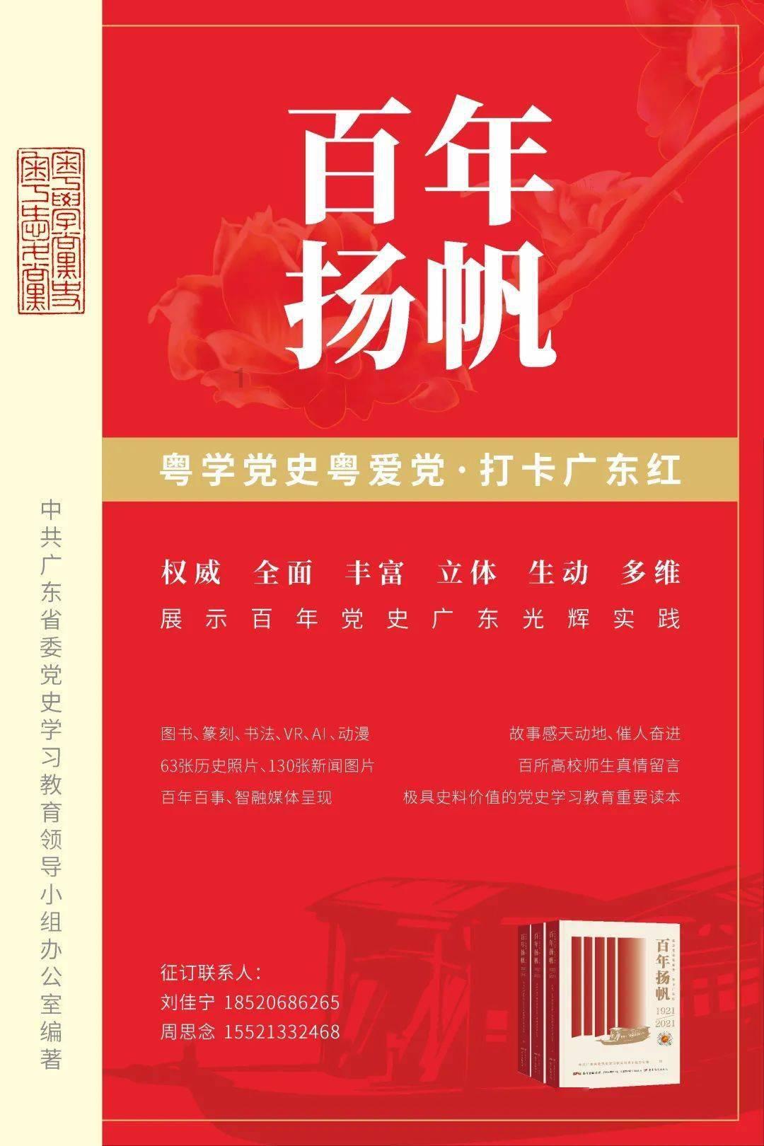 逃离诡异的古庙